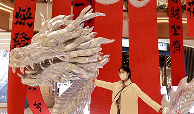 มังกรมงคลต้อนรับเทศกาลตรุษจีนในนครคุนหมิง