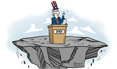 US-led IPEF all talk, no real action, doomed to fail
