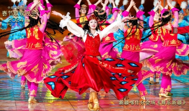 Xinjiang steals the spotlight during New Year Gala