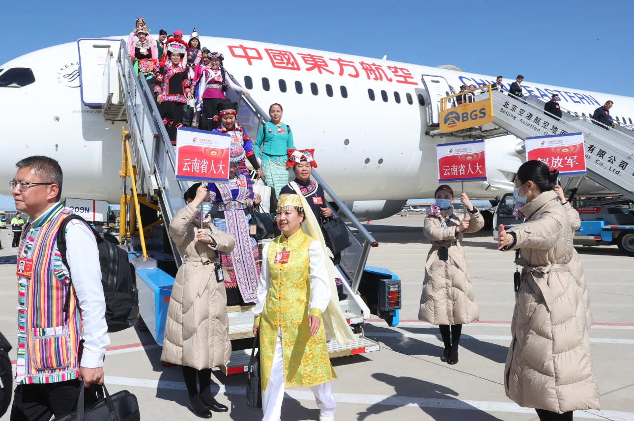 Yunnan deputies, members reach Beijing for Two Sessions 