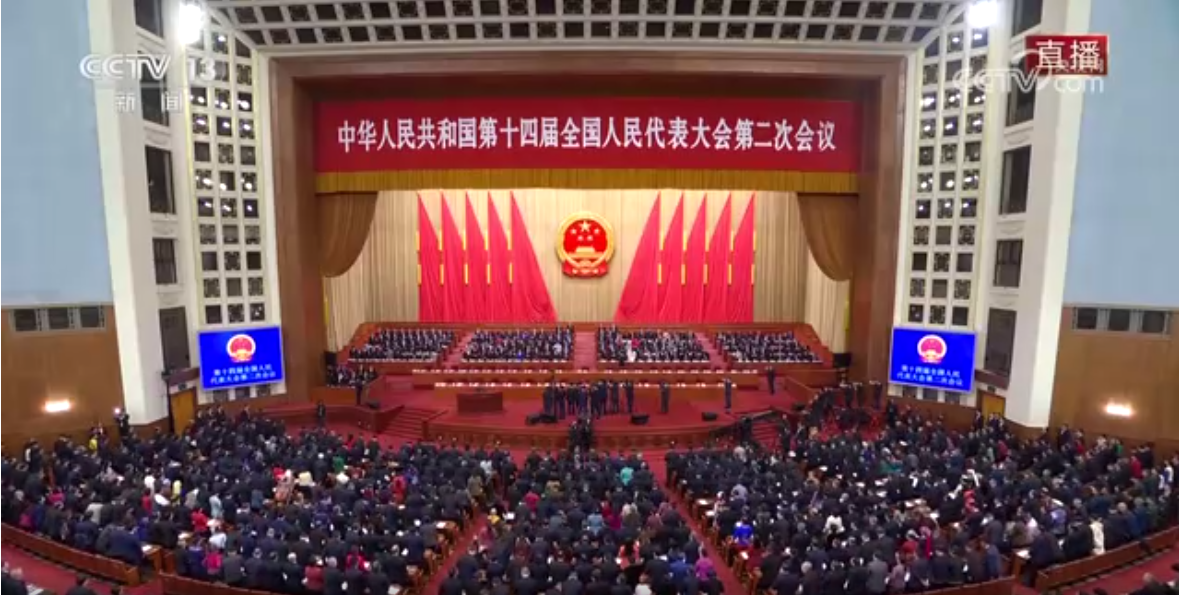 十四届全国人大二次会议开幕会举行 习近平等党和国家领导人出席大会