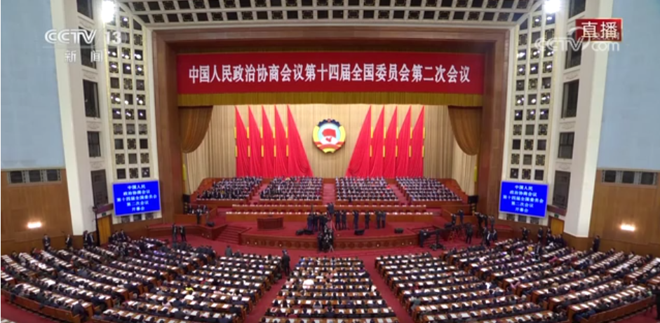 全国政协十四届二次会议开幕会举行 习近平等党和国家领导人出席大会