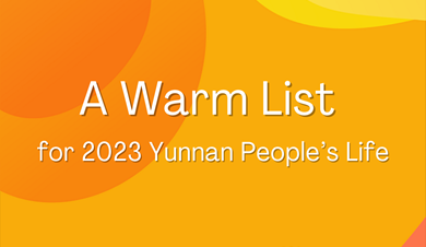 Yunnan: A warm life for those in need
