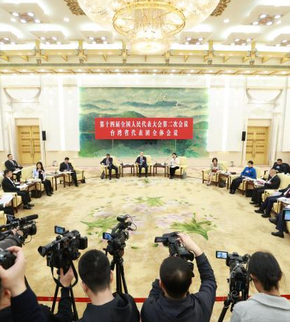 2024全国两会| 从2024年全国两会看大陆对台工作着力点