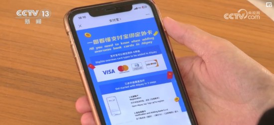 Improved payments for foreign personnel in China