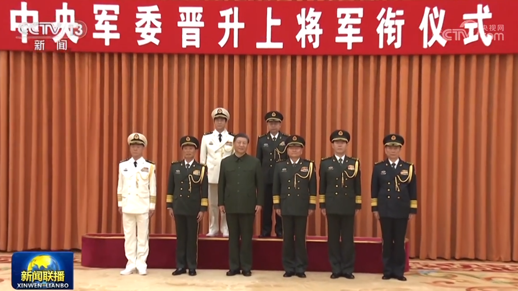 Xi promotes PLA officers to highest military rank