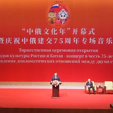 Chủ tịch Tập Cận Bình và Tổng thống Putin cùng tham dự và có bài phát biểu tại lễ khai mạc “Năm văn hóa Trung – Nga” và buổi hòa nhạc đặc biệt kỷ niệm 75 năm thiết lập quan hệ ngoại giao Trung - Nga