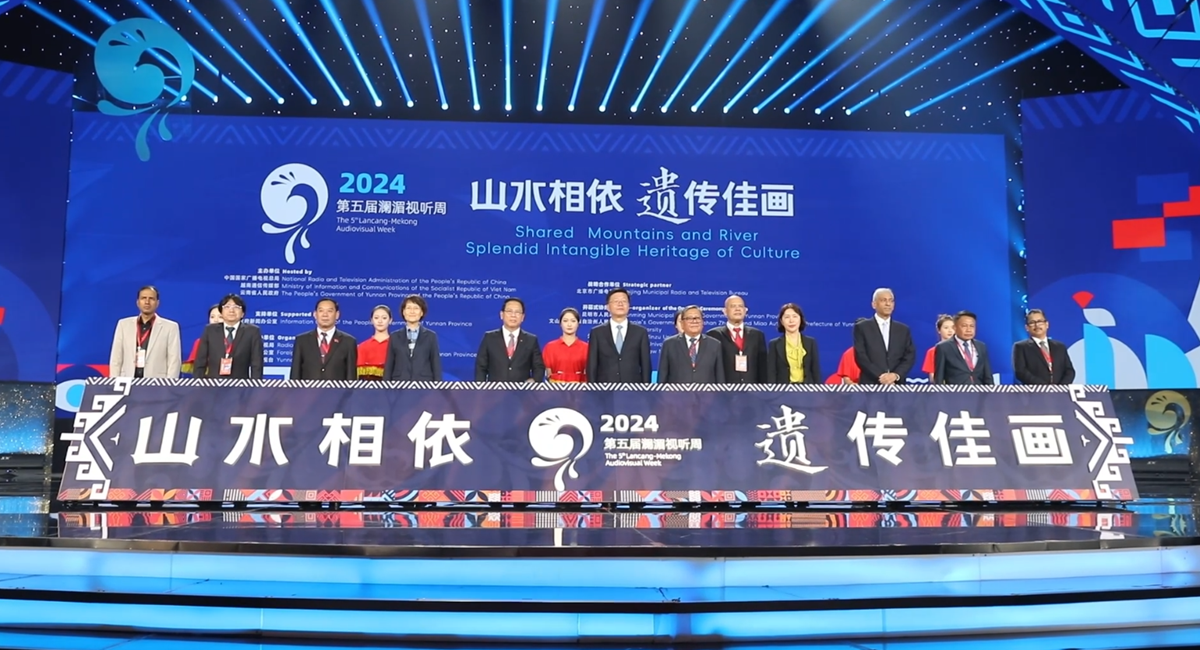 5th Lancang-Mekong Audiovisual Week kicks off in Yunnan