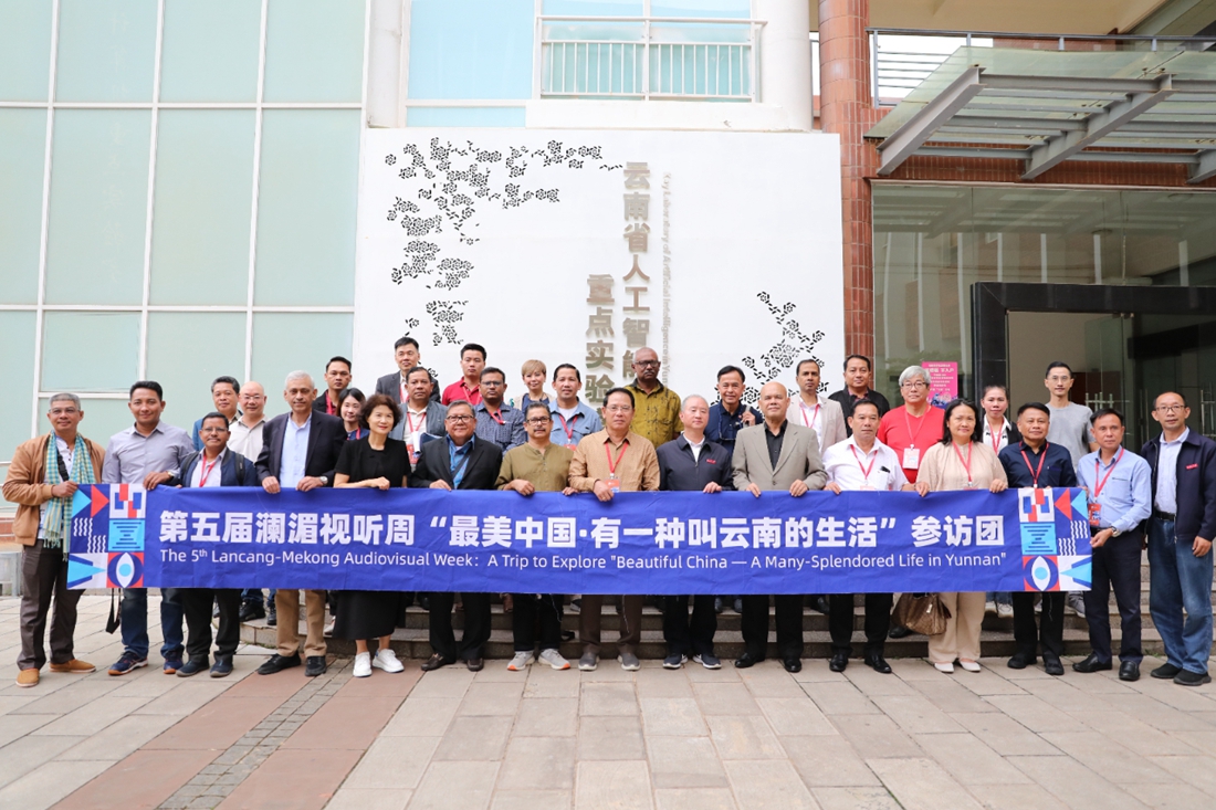 S&SE Asian news officials explore splendid Yunnan in LMAW