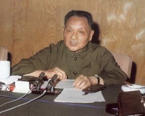 在纪念邓小平同志诞辰120周年座谈会上的发言