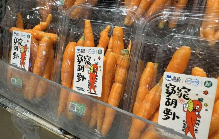 Deformed vegetables favored by Chinese customers