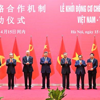 Tổng Bí thư, Chủ tịch Trung Quốc Tập Cận Bình và Tổng Bí thư Việt Nam Tô Lâm cùng dự Lễ khởi động Cơ chế hợp tác đường sắt Trung Quốc – Việt Nam