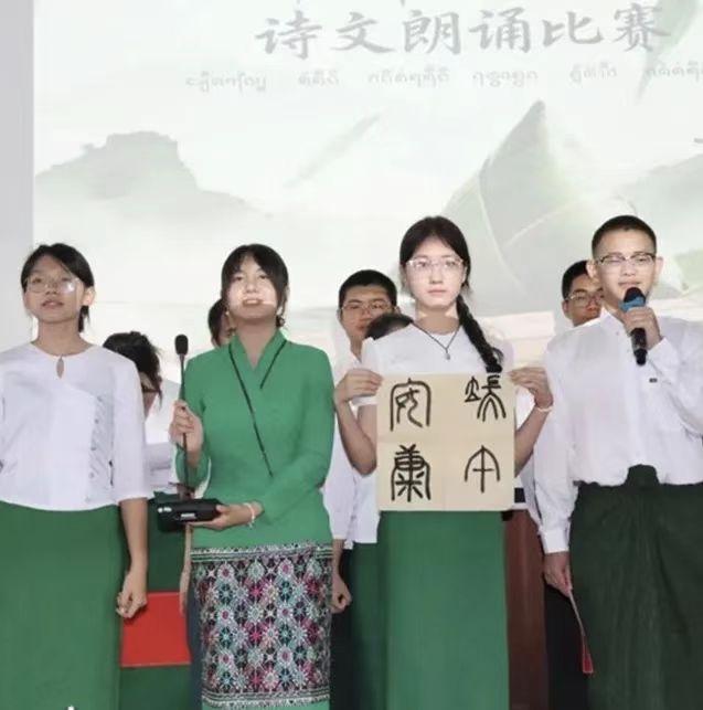 Xi Jinping, Myanmar leader exchange congratulations on 75th anniversary of diplomatic ties 
