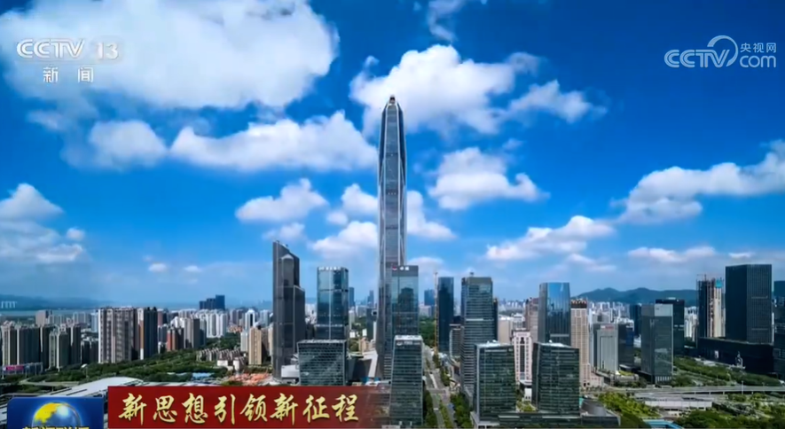 Five-year plans steer decades of progress