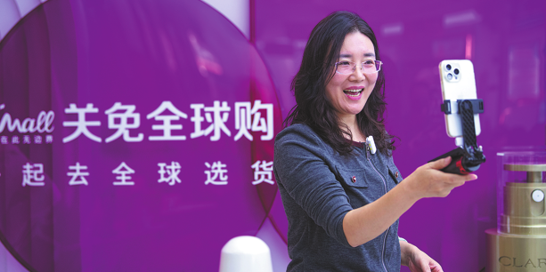 Hainan evolves as gateway to global markets