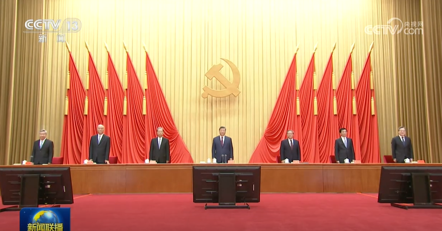 Xi: Advance rigorous Party self-governance
