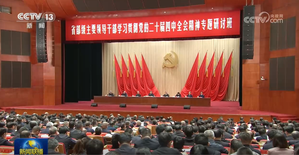 Xi highlights strategic focus to enhance certainty, sustainability