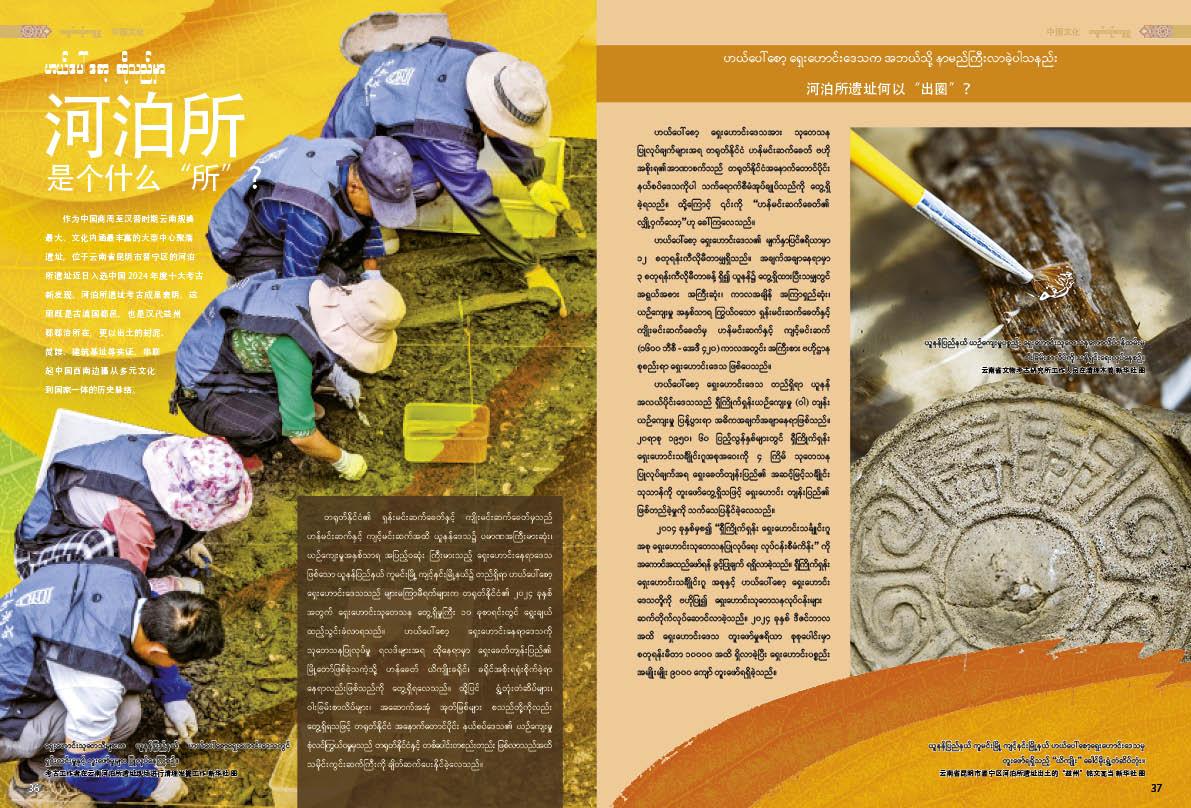 ဟယ်ပေါ်စော့ ဆိုသည်မှာ