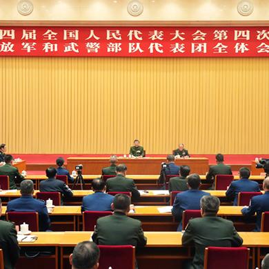 Tổng Bí thư Tập Cận Bình tham dự Hội nghị toàn thể Đoàn Đại biểu Quân Giải phóng và Lực lượng cảnh sát vũ trang