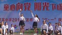 International Children's Day celebrated in Kunming