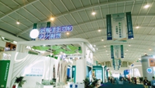 Yunnan pharmaceutical firms shine at 2017 SSACEIF