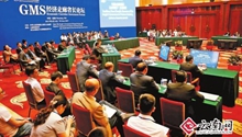 GMS governors forum promotes connectivity