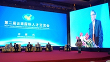 Yunnan to invite in 7,000 overseas talents by 2020