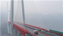 Beipanjiang Bridge: The highest in the world