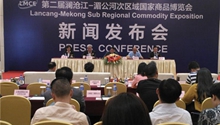 Kunming to held 2nd Lancang-Mekong expo in November