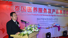 Thailand health care products and services promoted in Kunming