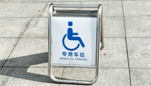 Kunming sets up parking exclusive to female drivers