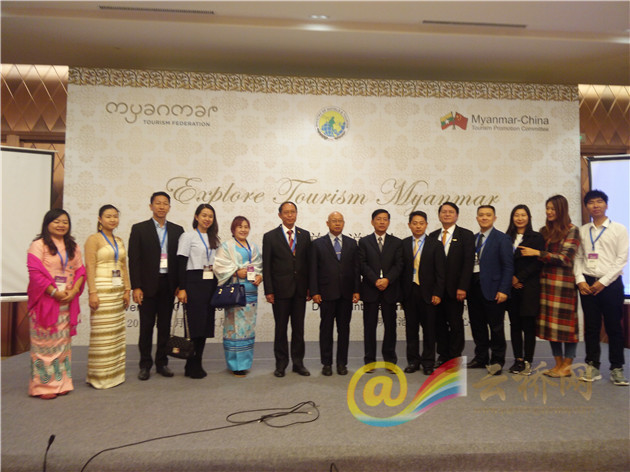 Myanmar presents tourism in Yunnan, eyes market potential in China