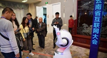 Internet conference opens in Kunming, visitors amazed