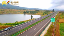 Expressway opens to traffic in east Yunnan