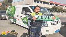 Yunnan begins to issue license to new energy vehicles