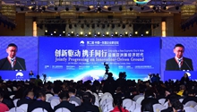 China-ASEAN Entrepreneurs Forum held in Kunming