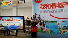 AirAsia to launch more flights in Yunnan