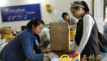 Flourishing online shopping further links up China, Myanmar