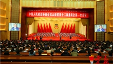 CPPCC Yunnan Committee opens annual session