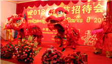 Chinese consulate-general in Luang Prabang holds New Year reception