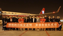 Kunming-Mandalay direct flights launched