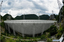 China's FAST identifies 11 pulsars