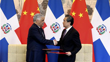 China, Dominican Republic establish diplomatic ties