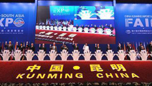 Kunming welcomes you: The 5th China-South Asia Expo to open next month