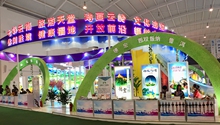 Yunnan pavilion features high-tech, green development at CSA Expo