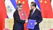 People's Republic of China, Republic of El Salvador establish diplomatic ties