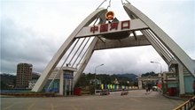 Customs clearance in Yunnan speeds up