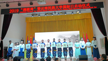 “International Day” held to enhance friendship in Mekong youngsters