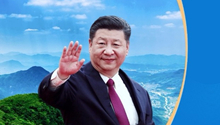 Xi to address conference on dialogue