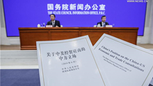 China issues white paper on China-US trade talks